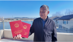 让村平易近交出祖辈传下的宅